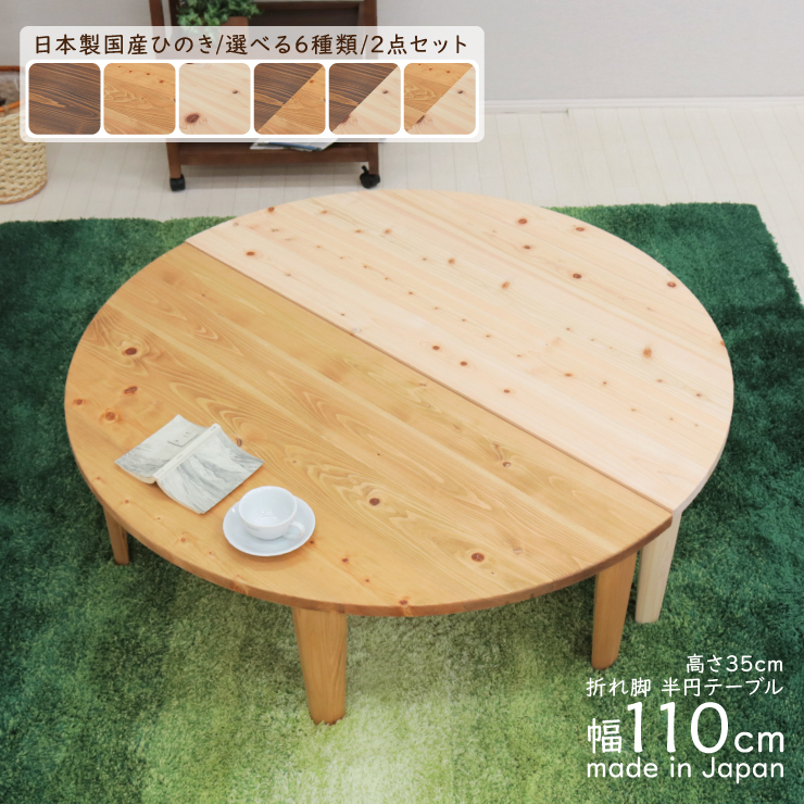 hinoki110-2-01.jpg