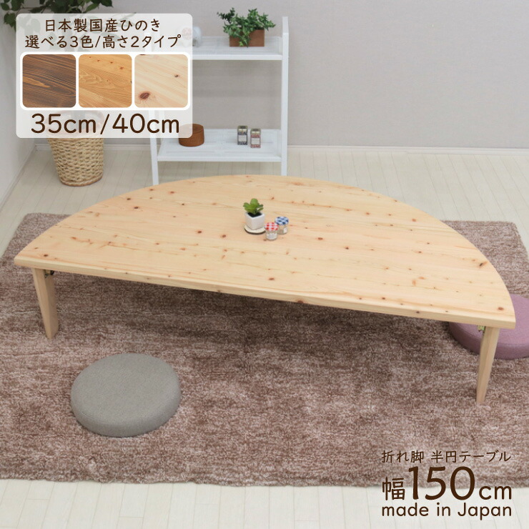 kaoruです！！菊花木丸テーブル　座卓 kaoru様専用です！！菊花木丸テーブル 座卓