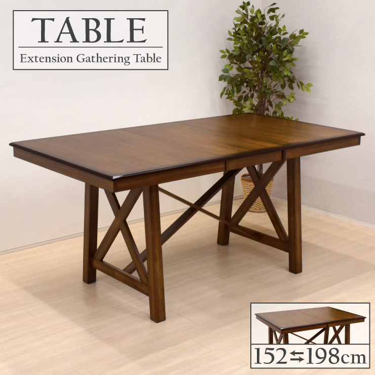 伸縮式ダイニングテーブル INDOORPLUS公式/ダイニングテーブル 北欧 伸長式テーブル