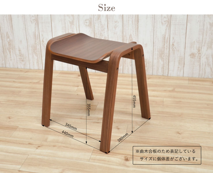 スタッキングスツールウォールナット4脚セットhp14marut360-wn4361スタッキングチェアスツール積み重ね可能木製補助椅子玄関椅子荷物置き収納椅子オットマン北欧カフェシンプル腰掛イスフロアチェア背もたれなし