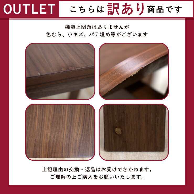 ワケありアウトレットスタッキングスツールウォールナット色4脚セットhp14marut360-wn4-out361st木製スタッキングチェア補助椅子玄関椅子収納椅子オットマン北欧カフェシンプル腰掛イスフロアチェア背もたれなしブラウンsm