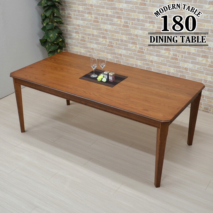ダイニングテーブル 6人用 幅180cm ブラウン色 maiku180-371burod mb180 モダン 北欧 シンプル レトロ アンティーク調 かわいい 食卓 ウッドダイニング リビング テーブル 8s-1k-293 hr