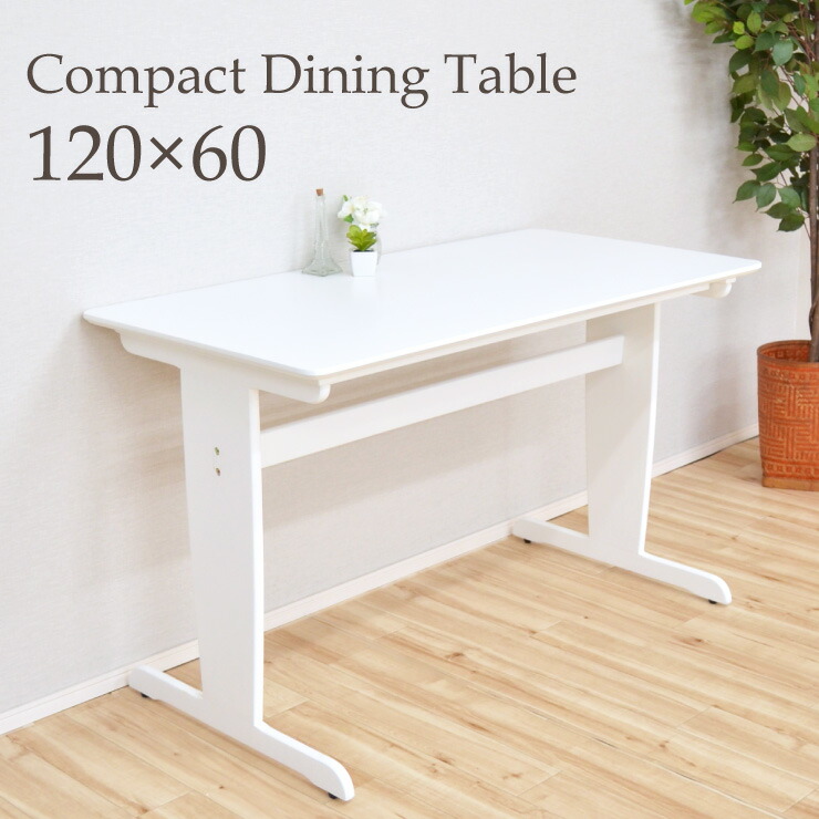 フリーバーテーブル　120×45 ホワイト Amazon.co.jp: カウンターフリーバーテーブル カウンターテーブル ハイ