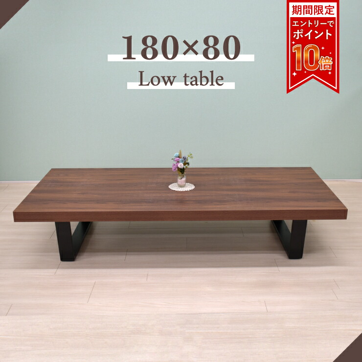 和モダン　重厚天然木製座卓 引き出し付座卓ローテーブル 楽天市場】国産 座卓 200 ウォールナット 無垢 日本製 幅200cm