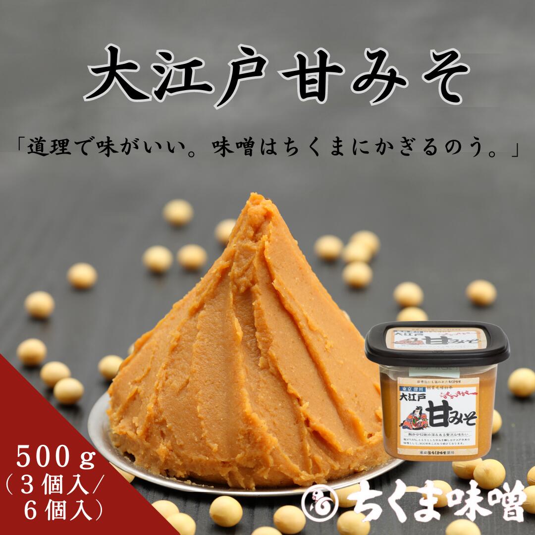 王朝みそ　二個セット 41nHBq5bK6L._UF350,350_QL50_.jpg