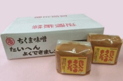 味噌＼5or0が付く日10％OFFクーポン配布中／たいへんよくできました。 1kgx10個入　【送料無料】