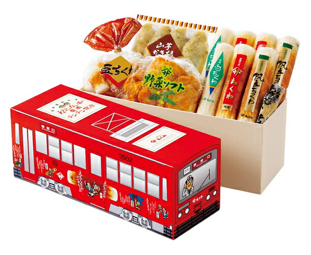 楽天市場】ヤマサちくわ チンチン電車セット「穂の国号