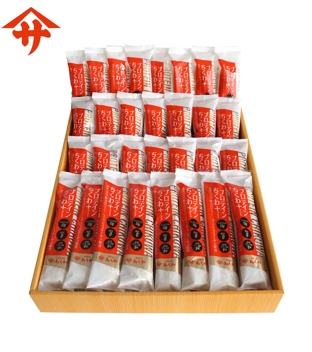 プロテインちくわ＋(プラス) 30本入 冷凍便 (ヤマサちくわ ヤマサのちくわ ヤマサ ちくわ チクワ 練り物 喜ばれる おつまみ ギフト 人気 お取り寄せ 夕食  高たんぱく 低脂肪 お返し おすすめ アイレクス プロテイン ダイエット お試し 女性 男性 スポーツ 魚)