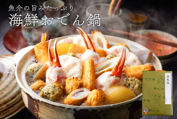 楽天市場】特製ちくわ（5本入）【年内最終配達日：12/26】(ヤマサ