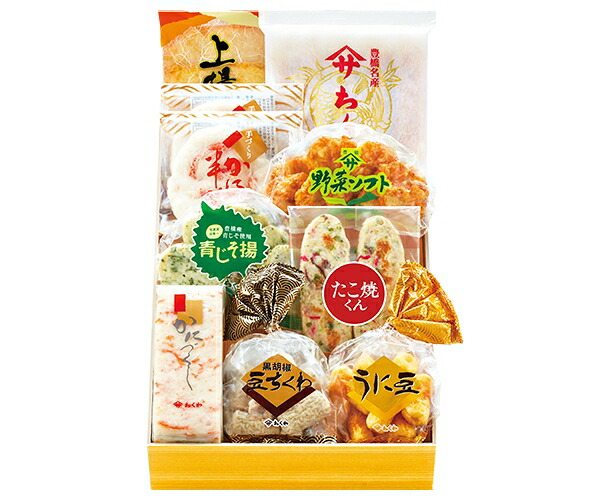 楽天市場】ヤマサちくわ ご贈答用詰合せNo59 (ヤマサちくわ ヤマサの