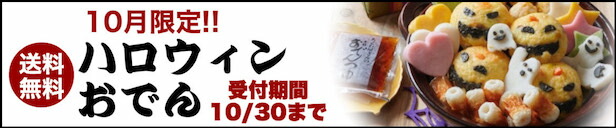 楽天市場】カレーボール（8個入） (ヤマサちくわ ヤマサのちくわ ヤマサ ちくわ 練り物 豊橋名産 豊橋 土産 お土産 豊橋土産 ご当地 老舗 おつまみ  グルメ ギフト 贈答 お弁当 夕食 簡単 そのまま おかず 子供 人気 カレー味 おでんの具 おでん お返し お中元 おすすめ 高 ...