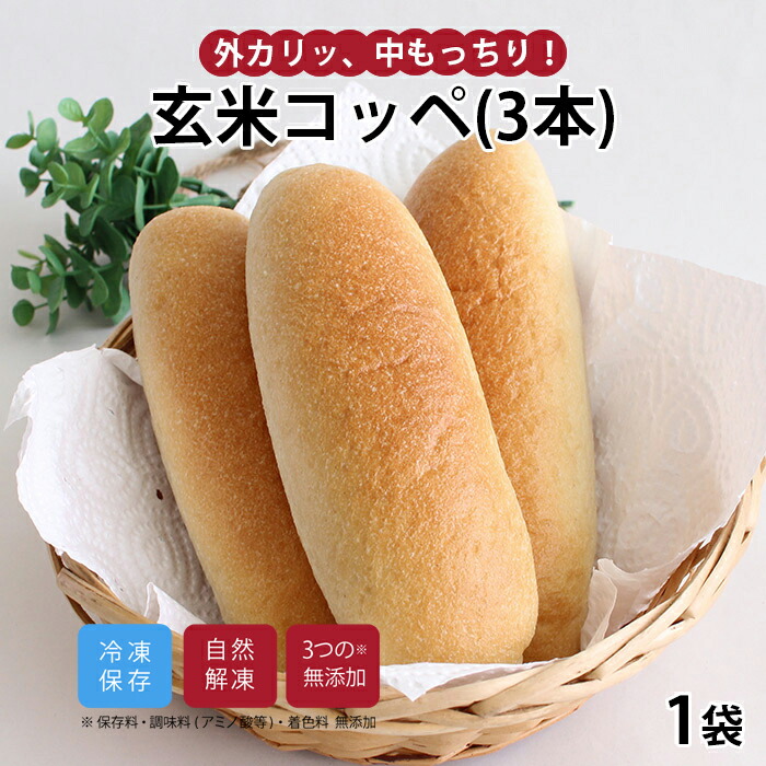 こっぺぱん こっぺばん CAINZ CZPRО偏芯ニッパ 175mm | 作業工具・作業用品