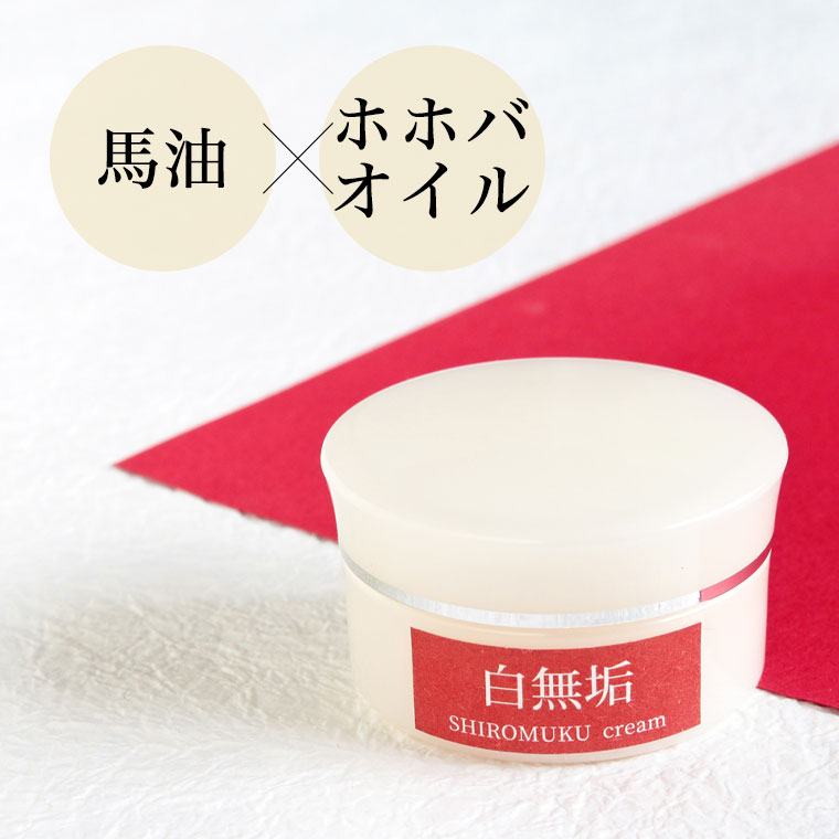 楽天市場】白無垢ローション☆馬油 ホホバオイル 無添加 無着色 化粧水