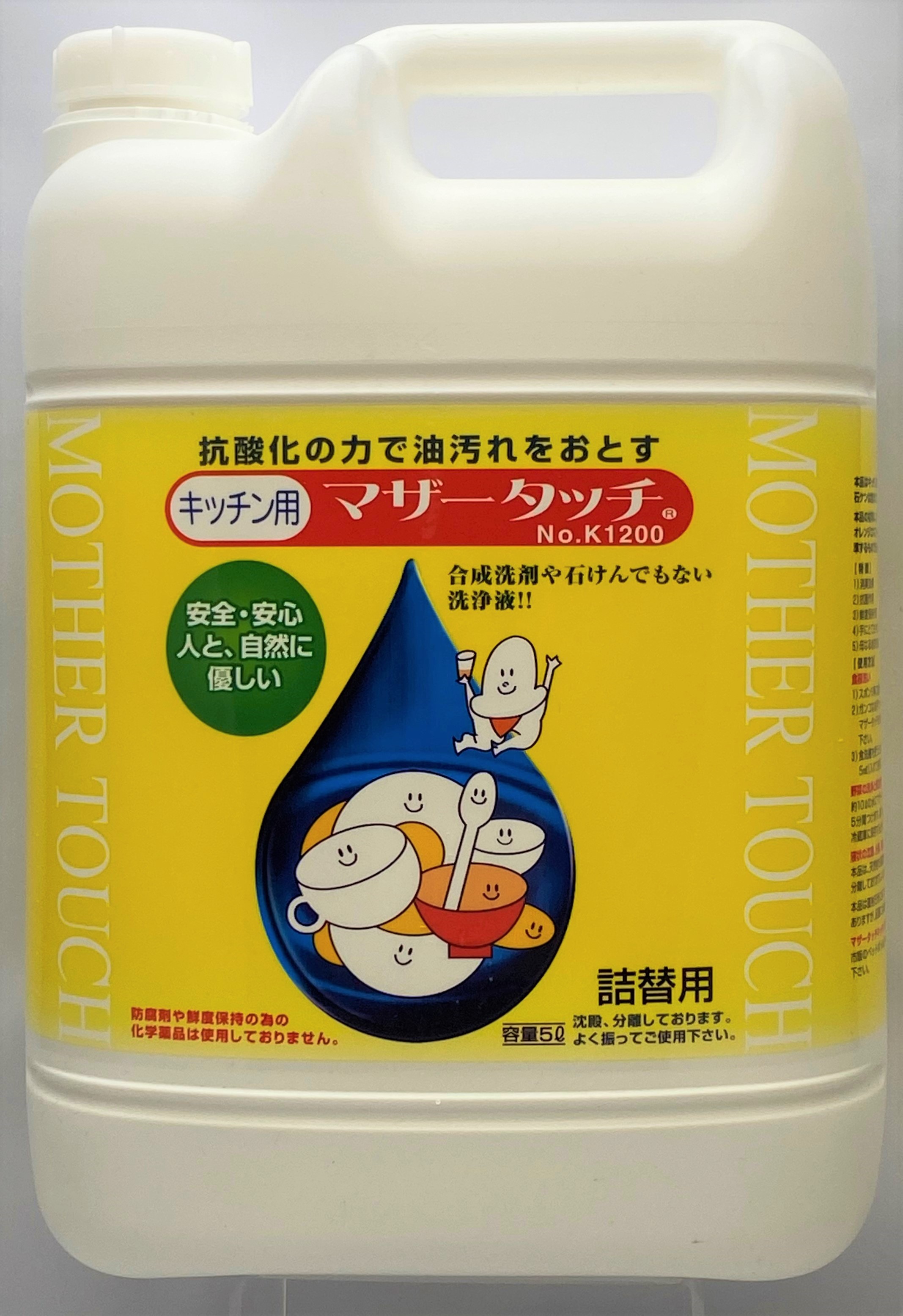 楽天市場】【1L】 マザータッチ 洗濯用強化タイプ 天然成分100