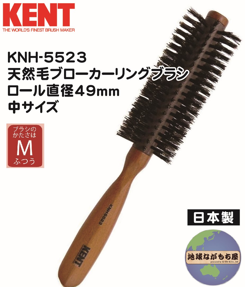 楽天市場】◎送料無料◎【IKT-5624】IKMT 天然毛ブローカー
