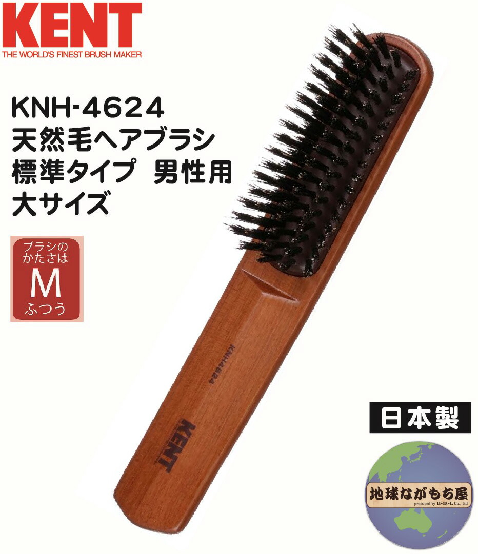 ひこうき雲様　さつまつげ　ヘアブラシ 楽天市場】イケモトブラシ IKH-2628 ブラッシングブラシ （獣毛