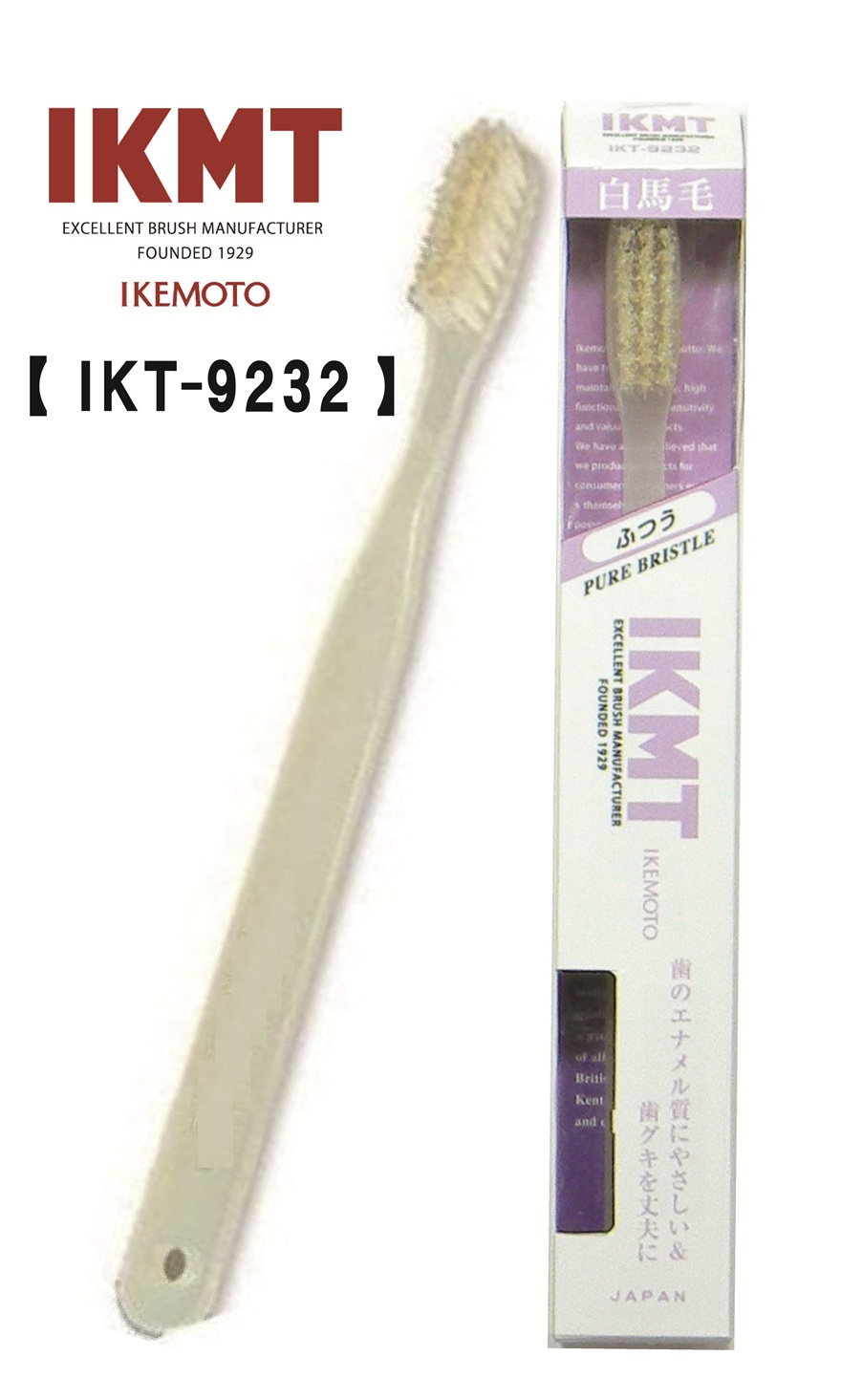 歯ブラシ Komina imgrc0124230302.jpg