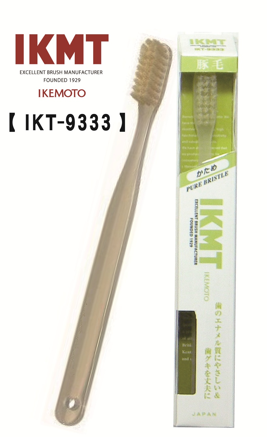 歯ブラシ yu imgrc0124230308.jpg