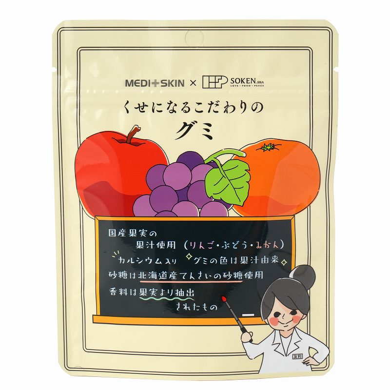 楽天市場】最強配送 くせになるこだわりのグミ 15粒 1個・5個セット