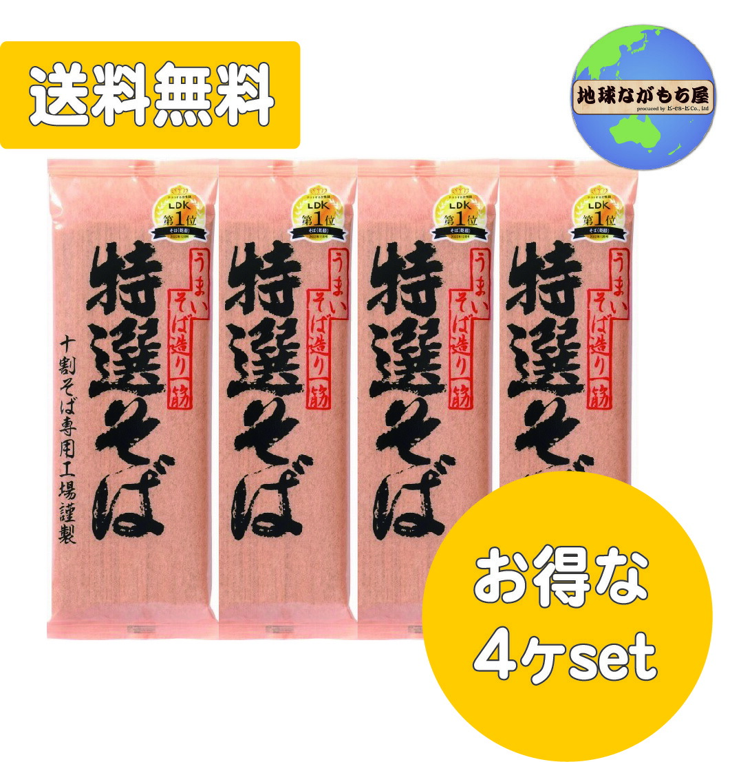 人気商品・限定商品ばかりの「超得 半額福袋」が販売開始 楽天市場】創健社 自然薯 お徳用 500g 山芋そば 自然芋そば そば