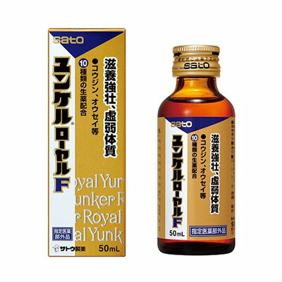 楽天市場】＜特売SALE＞佐藤製薬 ユンケルローヤル V 30ml×30本セット