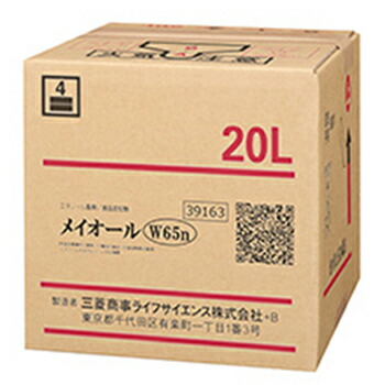 三菱商事LS 気狂い水調合剤【食料雑貨類足し加える物】メイオールW65 （65度） 20L QBテノール ×1箱