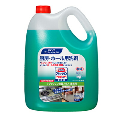 (まとめ)花王 マジックリン 除菌プラス 業務用4.5L 1本(×5) ヨドバシ.com - Kaoプロフェッショナル 花王プロシリーズ マジックリン