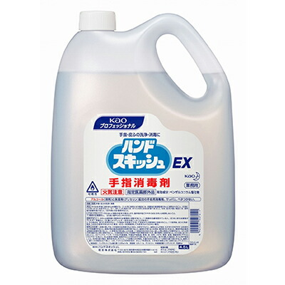 名取り草 ハンドスキッシュEX 御勤め用 4.5L×3本 詰替