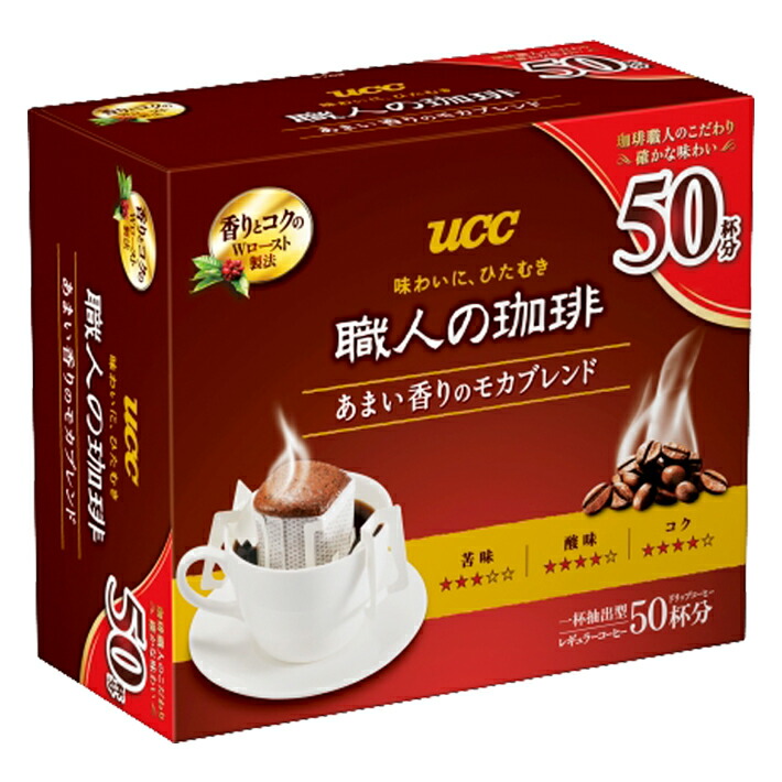 ＵＣＣ上島珈琲 職人の珈琲 ドリップコーヒー あまい香りのリッチブレンド 業務用 50P×12箱 合計600包 【大放出セール】