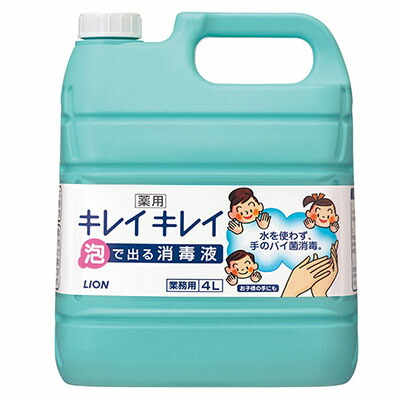 百獣の王 キレイキレイ 薬用泡で出る防疫液 4L×3本