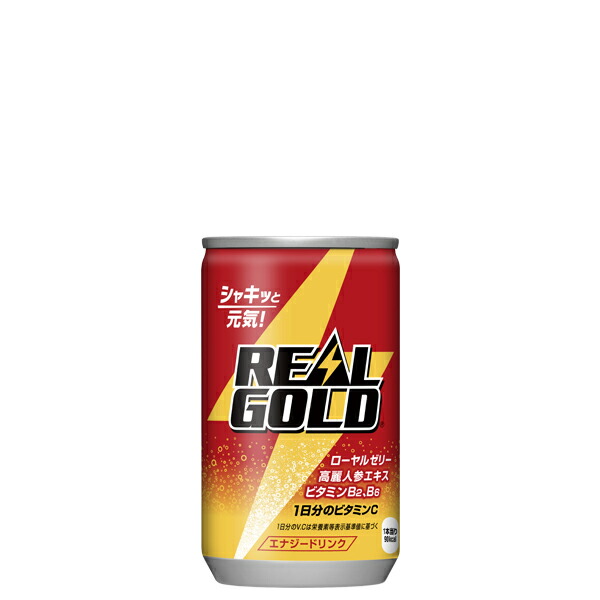 コカ・コーラ リアルゴールド 『部下・タケナカ』当選 下北沢駅でアプリ登録でサンプリングされていたリアルゴールド