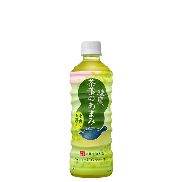 【コカ・コーラ】綾鷹 茶葉のあまみ PET 525ml×24本入り×2箱（合計48本）「メーカー直送］【代引き不可】
