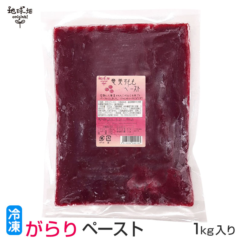 pastegarari-1kg.jpg