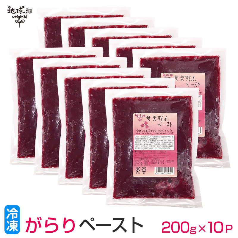 出群 紫芋ペースト 1kg×14p 有機紫芋ペースト 有機JAS 鹿児島県産 有機栽培 むらさきいも さつまいも サツマイモ 業務用 離乳食 介護食  オーガニック 国産 無農薬 冷凍 qdtek.vn