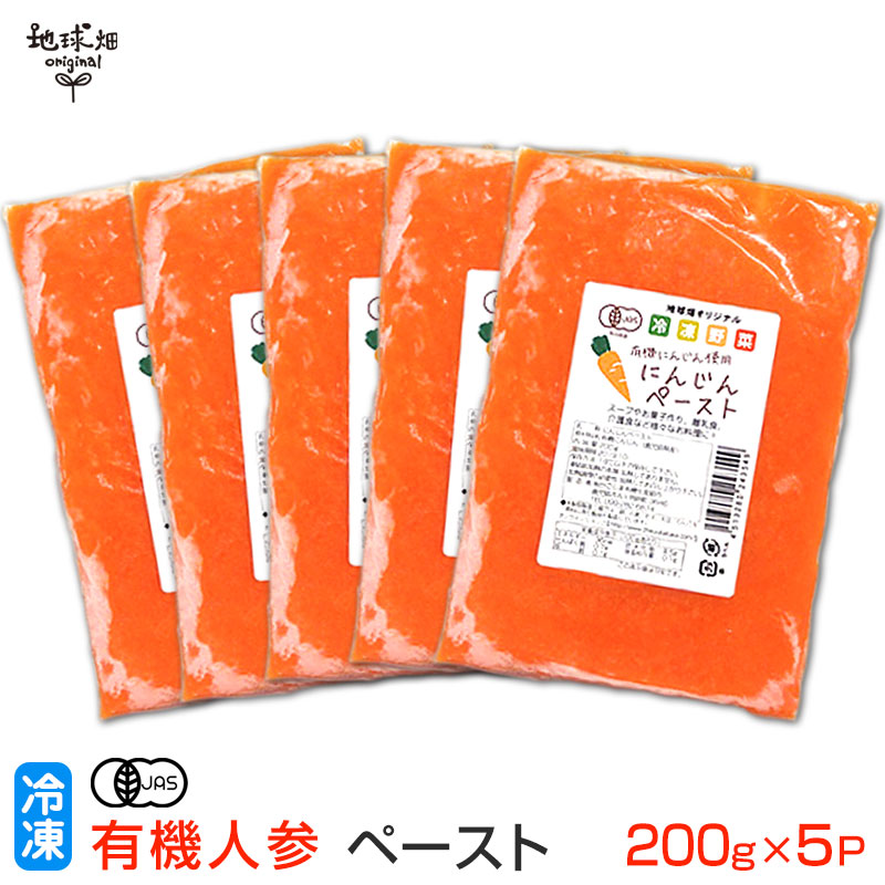 楽天市場】蒸し生姜入り有機ごぼう茶 2g×15包 【メール便送料無料】 国産 有機JAS ノンカフェイン 有機栽培ごぼう ゴボウ 牛蒡茶 しょうが  ショウガ ジンジャーティー しょうが茶 生姜湯 オーガニック【後払い不可】 : 地球畑