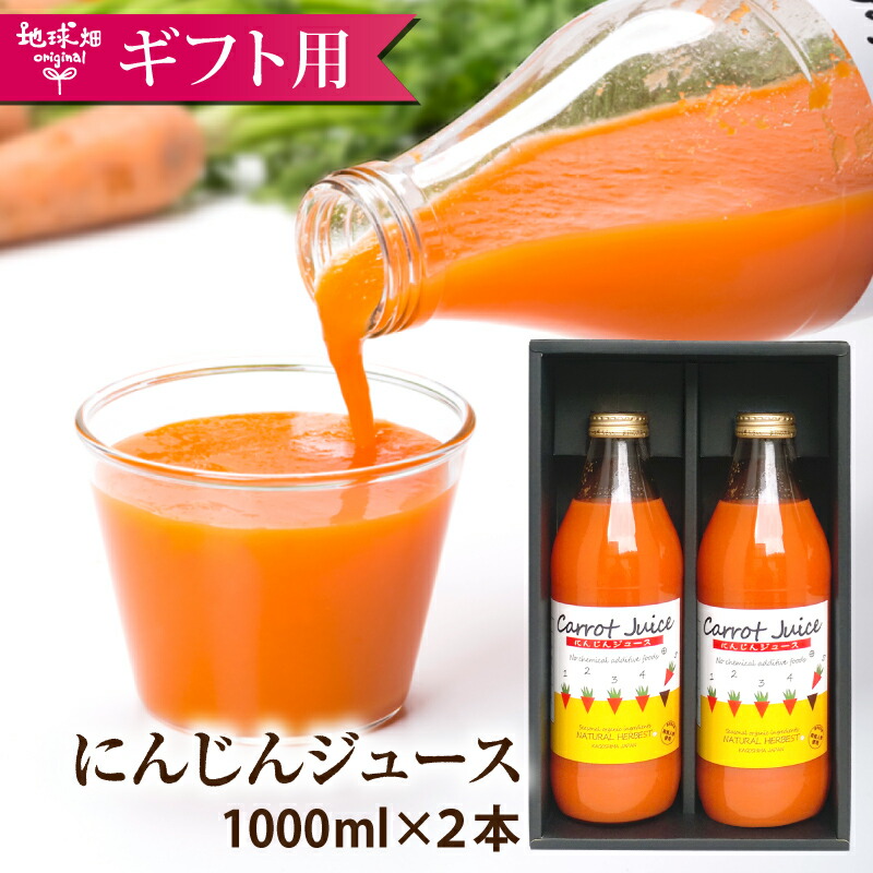 楽天市場】有機野菜セット おまかせ７品目 九州 鹿児島県 有機栽培 有機JAS 冷蔵便 オーガニック 無農薬 西日本 詰め合わせ 送料無料 : 地球畑