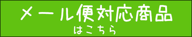 楽天市場】有機野菜セット おまかせ７品目 九州 鹿児島県 有機栽培 有機JAS 冷蔵便 オーガニック 無農薬 西日本 詰め合わせ 送料無料 : 地球畑