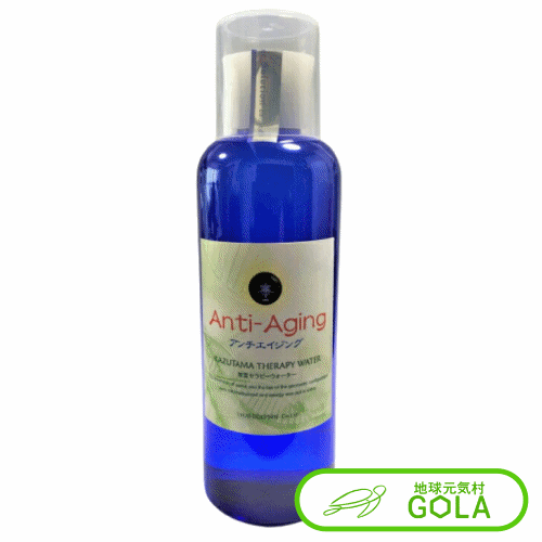 数霊セラピーウォーター ベーストリートメント 代引不可 波動測定 波動測定器 数霊システム2 数霊MINI 波動水 数霊セラピーウォーター ベーストリートメント ＼ お買い物