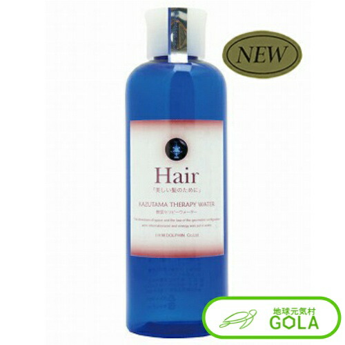 数霊セラピーウォーター ベーストリートメント 代引不可 波動測定 波動測定器 数霊システム2 数霊MINI 波動水 数霊セラピーウォーター ベーストリートメント ＼ お買い物