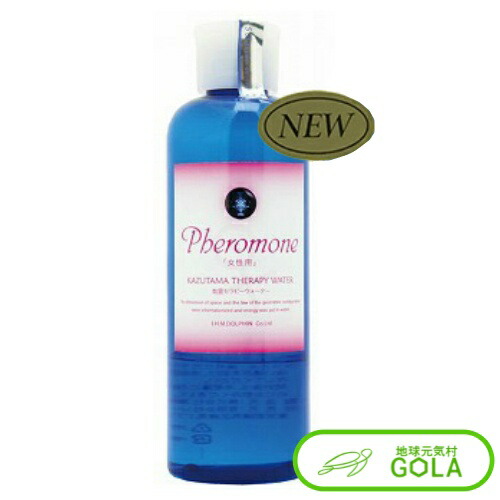 楽天市場】数霊セラピーウォーター ブレイン 代引不可 波動測定 波動