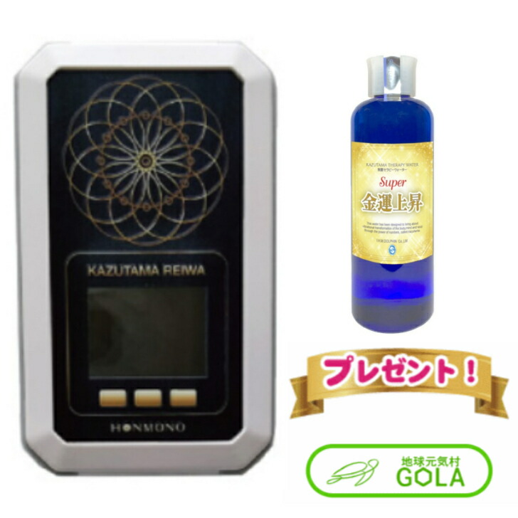 楽天市場】数霊REIWA 数霊セラピーウォーター SUPER金運上昇