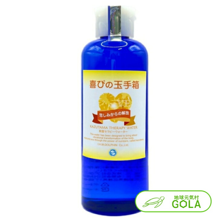 楽天市場】＼ お買い物マラソン ／ 数霊セラピーウォーター