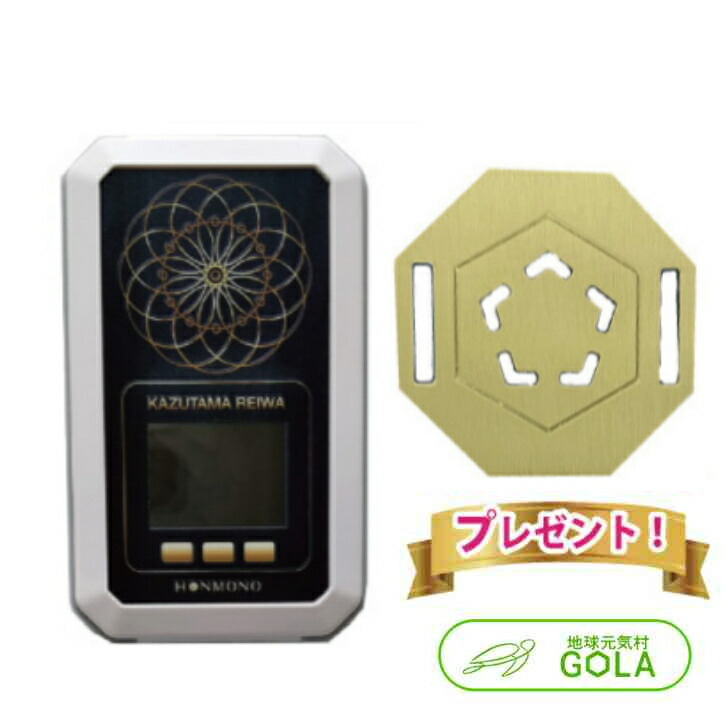 数霊REIWA ZENWA 波動 測定器 ミスマルノタマ カタカムナ 波動水 楽天市場】＼ お買い物マラソン ／ 数霊 ZENWA ミスマルノタマ