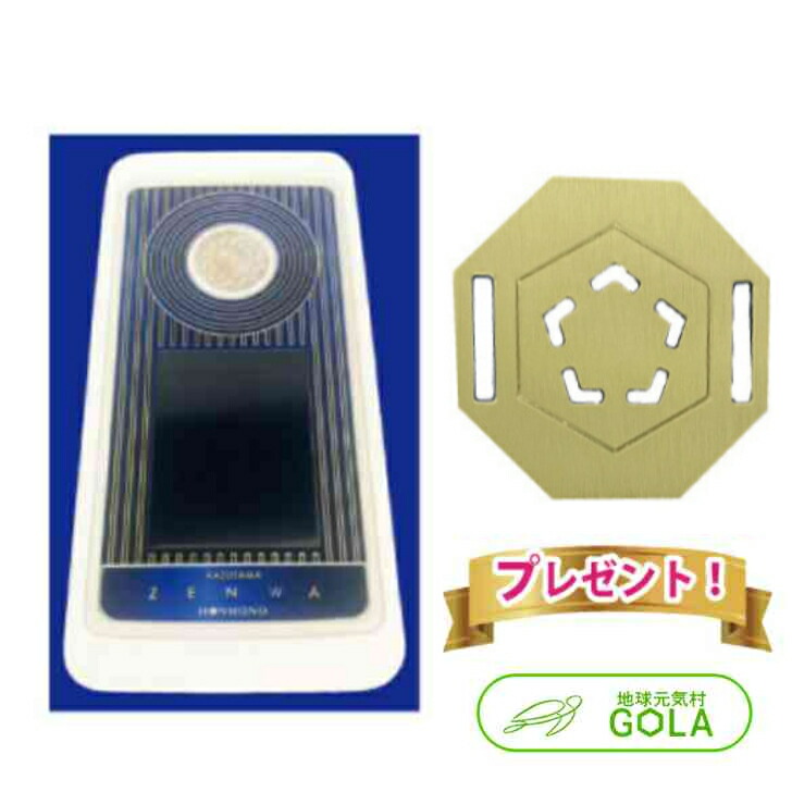 楽天市場】＼ 楽天 スーパーSALE ／ 数霊REIWA フォーグ1枚