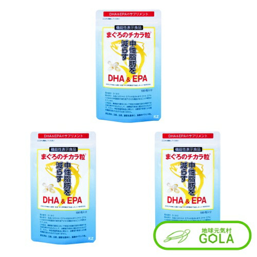 ＼ お買い物マラソン ／ 機能性表示食品まぐろのチカラ粒 3個入 DHA EPA ビタミンD ビタミンE サプリメント 健康食品 サプリメント