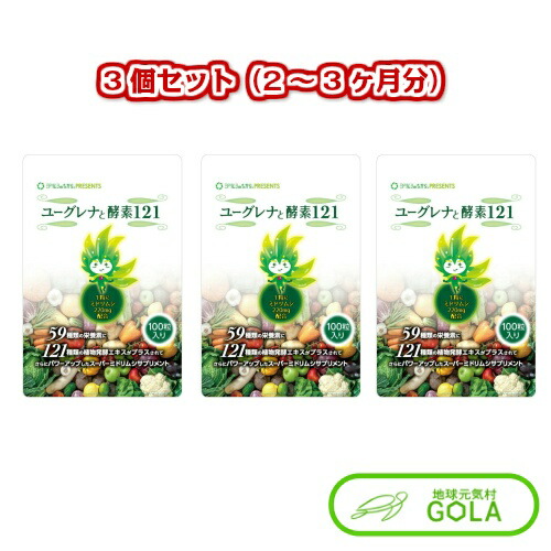 ＼  百貨店SALE ／ ユーグレナとエンザイム121 100粒入 3個書き割り ユーグレナ 思わしい食料雑貨類・加えること ミドリムシのちから100