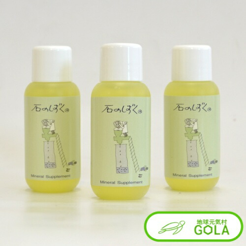 楽天市場】イヤシロスーパースティック すりすり君 : トータルヘルス