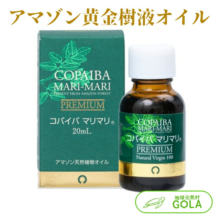 ＼  百貨店SALE ／ 割り増し金 コパイバ マリマリ 20ml コパイバ マリマリ 油絵の具 成り行き 加えること 思わしい