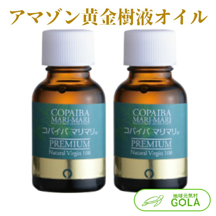 ＼  百貨店SALE ／ 割り増し金 コパイバ マリマリ 20ml 2個入 コパイバ マリマリ 油絵の具 成り行き 思わしい食料雑貨類 加えること