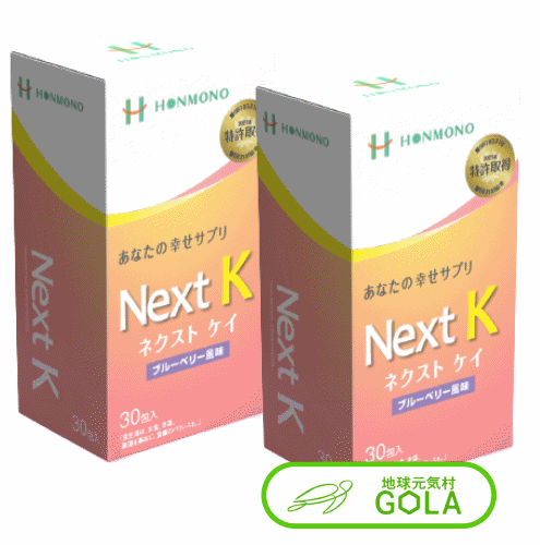 ＼  百貨店SALE ／ Next K核酸入り口・入口生ジェリィ ブルーベリー味わい 2個入 シェリー酒 思わしい食料雑貨類 加えること 糖鎖 マルチヴィタミン GABA kリゾレシチン 糖鎖栄養分 K・リゾレシチン リゾレシチン練りあわせる